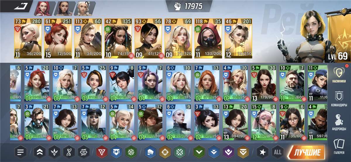 продажа аккаунта к игре LYSSA: Goddess of Rage